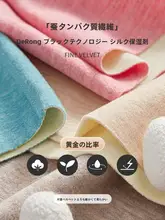 極上の柔らかさのシルク暖かインナーキャミソール【冬用・裏起毛・無縫製】