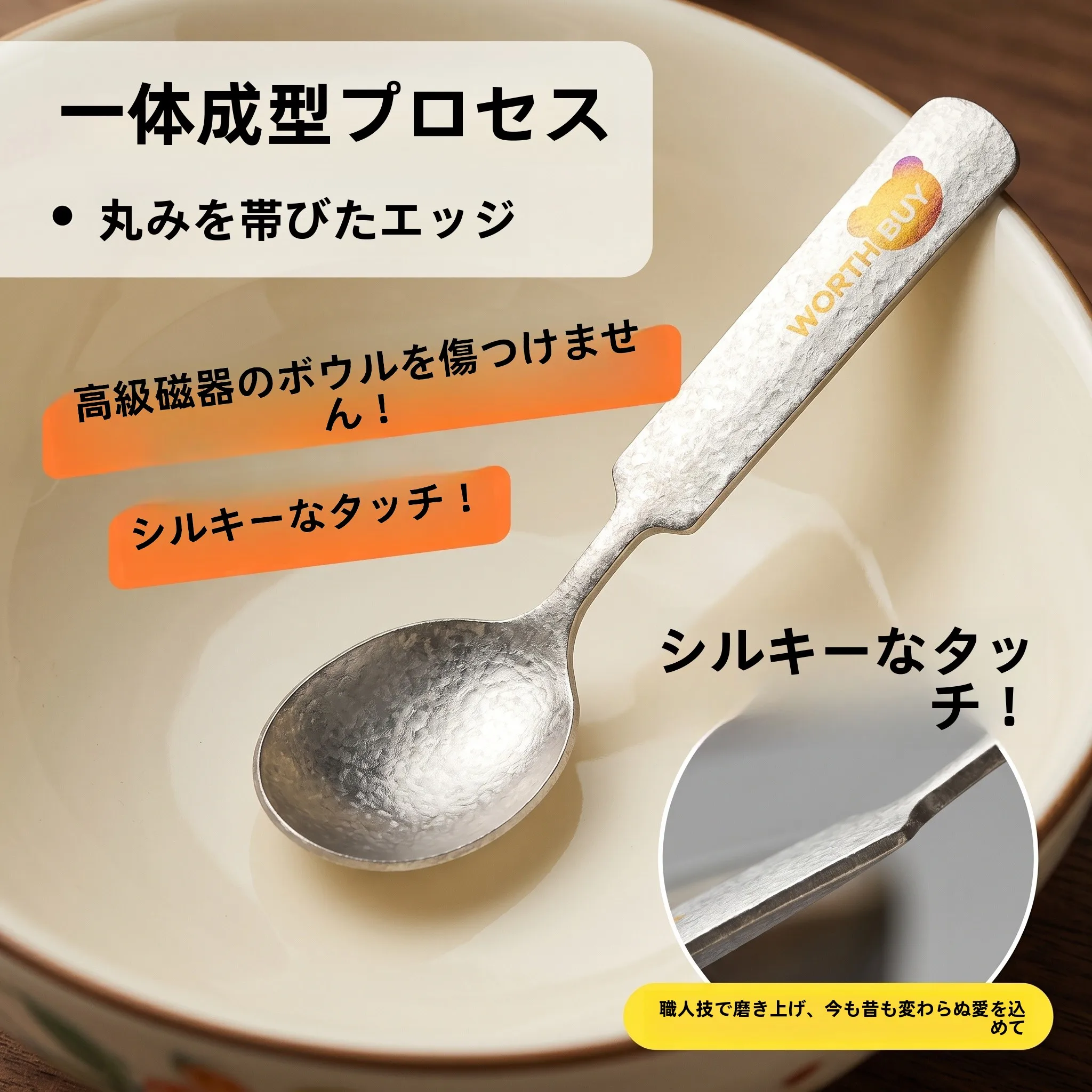 かわいいラウンドヘッドチタンスプーン：家庭用高級感と抗菌性能の実用性を検証