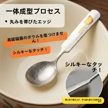 安全で抗菌！かわいいラウンドヘッドの長柄チタン製スプーン【家庭用・高級感】