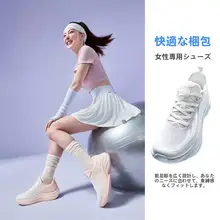 Xtep ランニングシューズ レディース 軽量 衝撃吸収 反発 厚底 縄跳び 体育 授業 運動 スニーカー