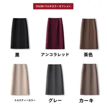 ウールスカート ハイウエスト タイト スリット ストレート フレンチスタイル ブラック ミドルレングス