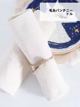 極上の柔らかさの刺繍用コットン生地【ロシア刺繍・手工芸用】