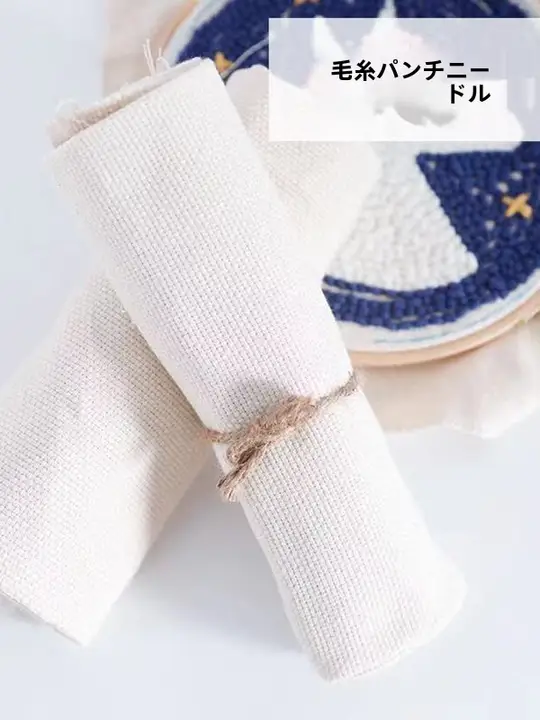 極上の柔らかさの刺繍用コットン生地【ロシア刺繍・手工芸用】