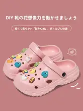 DIY舌出しモンスターサンダル【夏用・防滑・親子対応・お出かけ用】（セットアップ対応）
