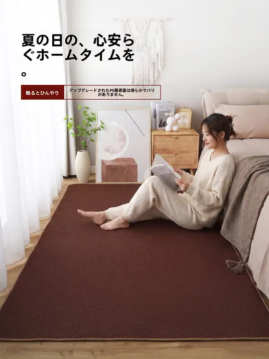 快適な涼感！アイス藤製の床用ラグ【寝室用・家族用】（セットアップ対応）
