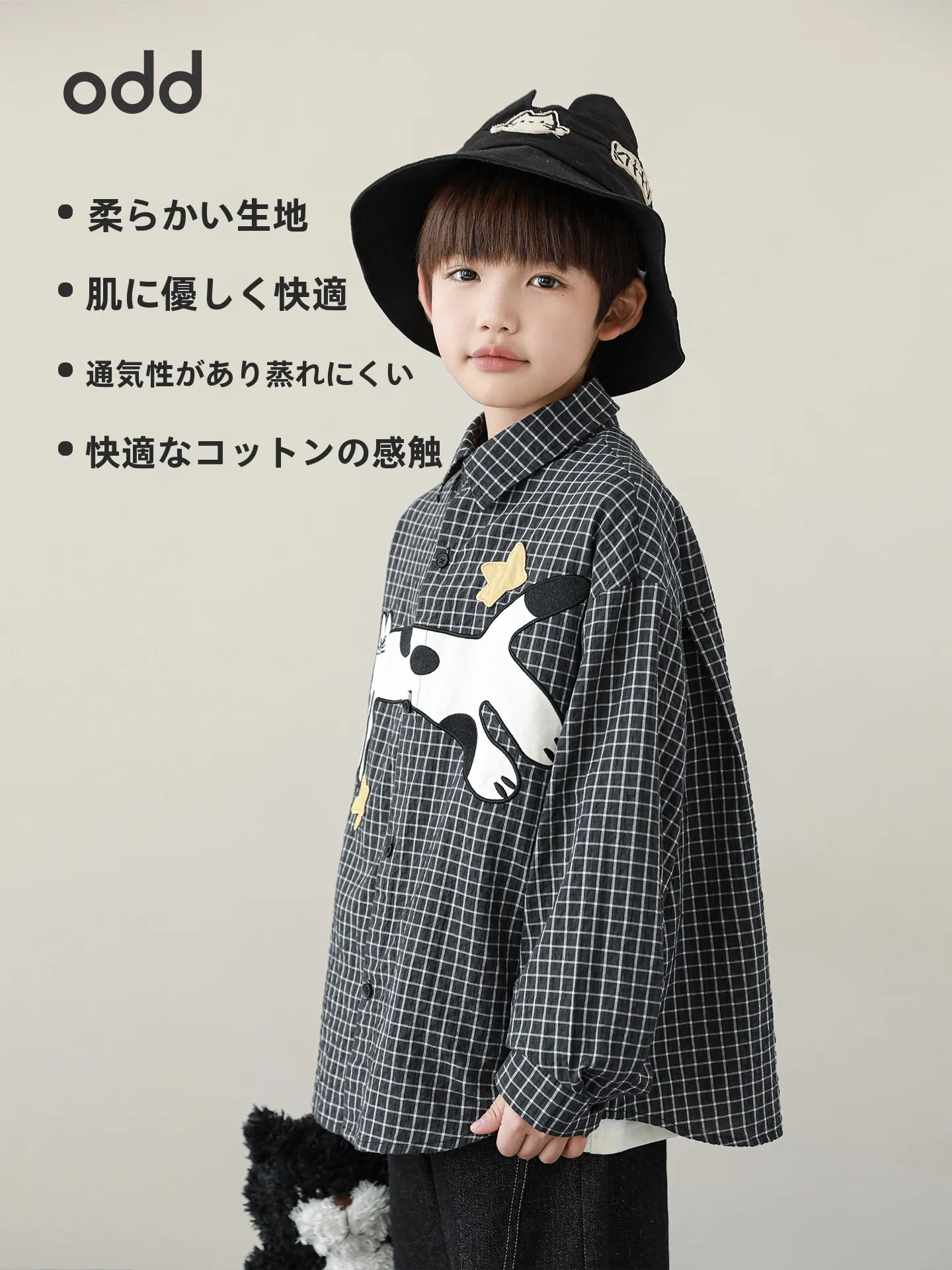 4歳の男の子に合う服のサイズは？実際のサイズガイドと選び方を解説