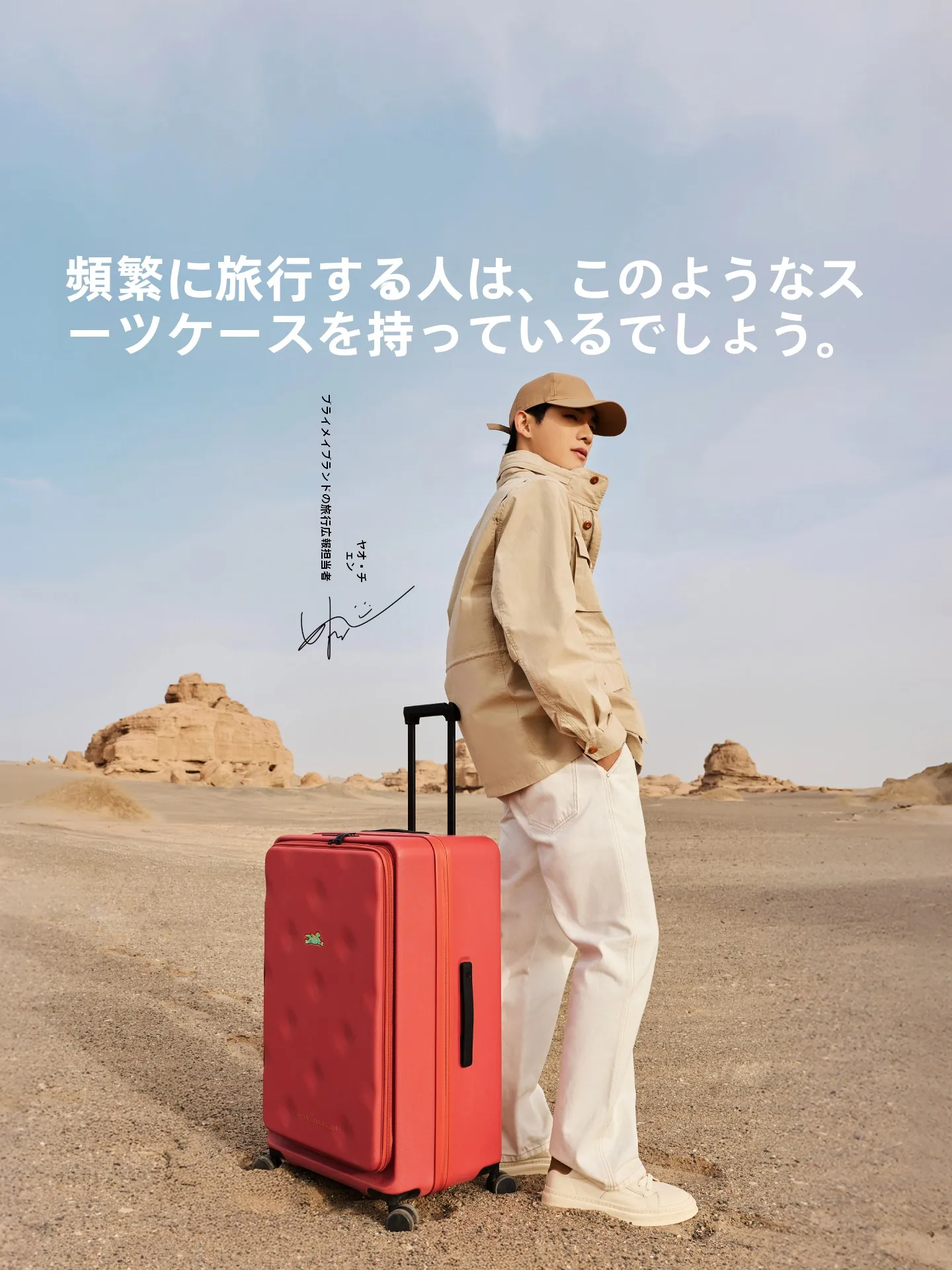 1泊2日旅行用のバッグはどれがベスト？国潮×敦煌コラボのキャリーケースが解決するリアルな悩み