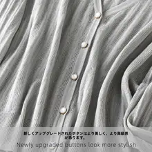 シルク製 軽量透気性 長袖カーディガン【Vネック・日焼け防止・シンプルデザイン】