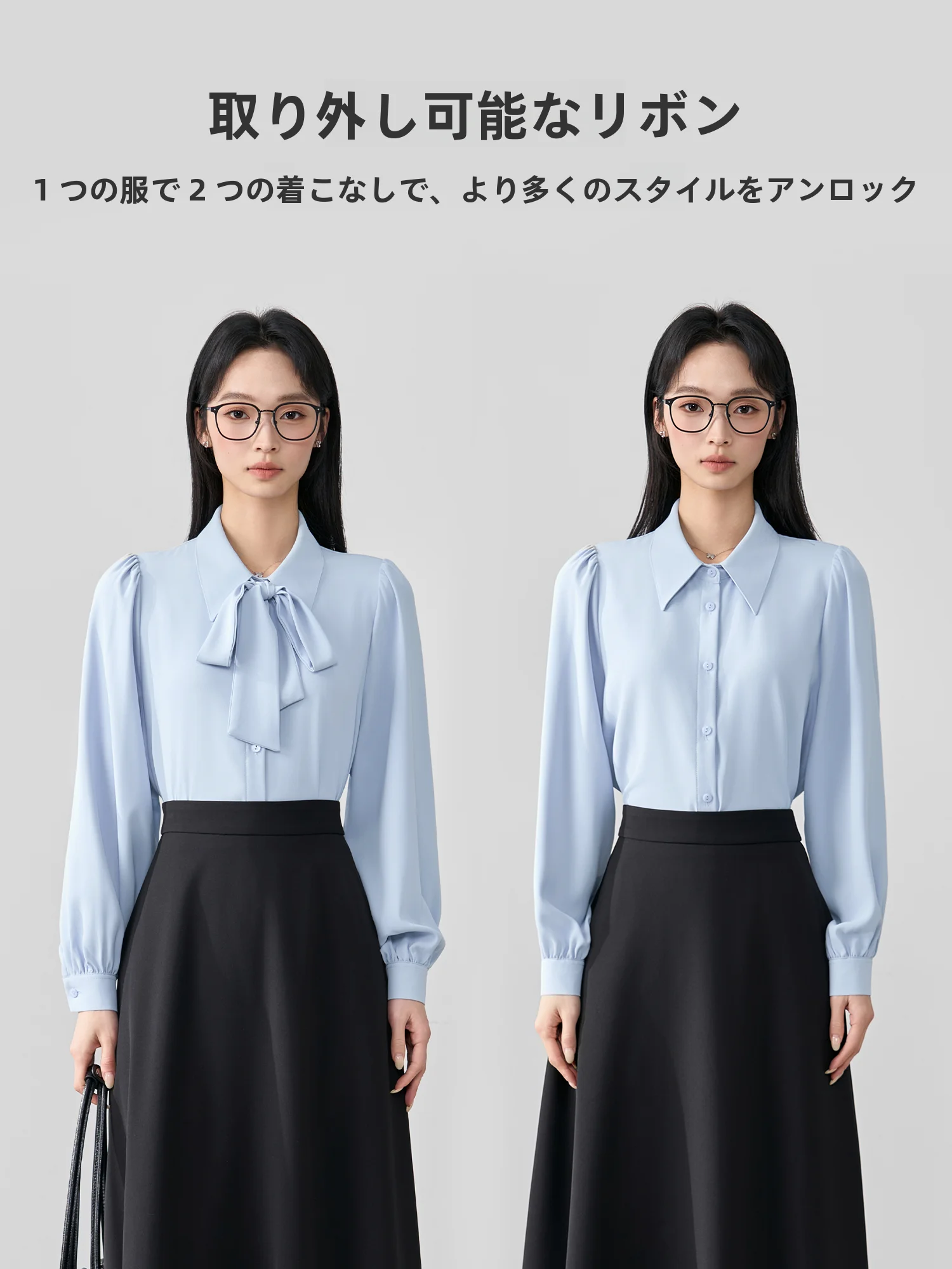 フォーマルブラウスを選ぶときに迷うのは、本当に「シャツ」なのか「ブラウス」なのか？