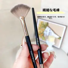 高級感あふれる化粧ブラシ【小扇形ハイライト・フラットアイシャドウ・細部仕上げ・チーク・ノーズシャドウ用】