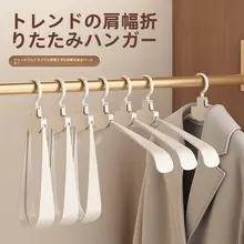 折りたたみ式多機能ハンガー【家庭用・バルコニー用・無痕フック・ポータブル】