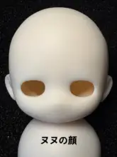 BJDドール【果汁デザイン・六分素体・素頭】
