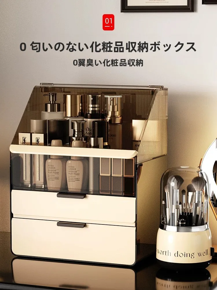 高級感アクリル化粧品収納ボックス：防塵・大容量・3格設計のデスクトップ収納解決策