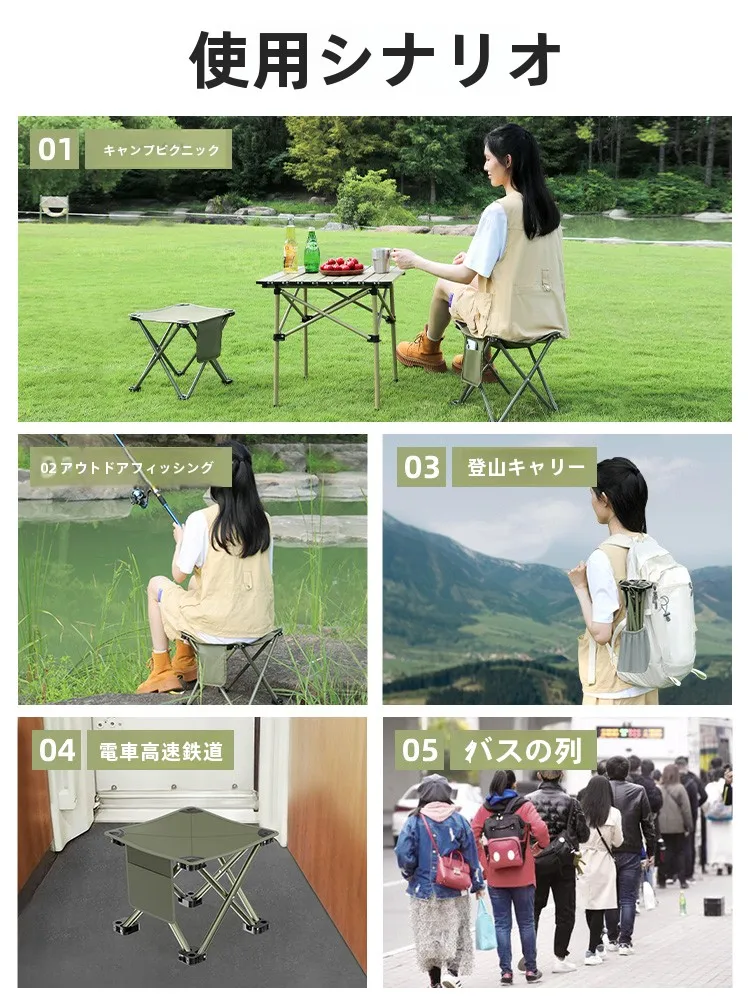 超軽量折りたたみ椅子：キャンプ道具を節約調達するための実用性とコスト効率の検証