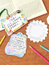 学校用読書記録ブックマーク【DIY手作り・塗り絵風イラスト】