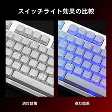 黒色アイスクラック模様 透光性キーボードキャップ【PC素材・タマイズ可能】