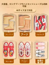 透明シューズボックス【省スペース・靴収納用・車載可能】