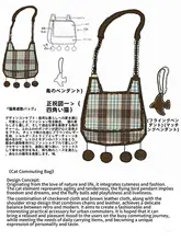 通勤バッグ ハンドメイド 両面猫柄 オリジナルデザイン ユニーク おしゃれ お正月 ギフト