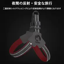 松狮犬用 胸当て式ハーネス【中小型犬用・リード付き・快適設計】
