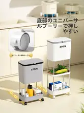 隙間用ゴミ箱【高級感あるデザイン・大容量・キッチンやトイレに最適】