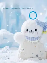 ぬいぐるみストラップ ビーズ入り もちもち ネコ アニマル 癒やし もこもこ チャーム