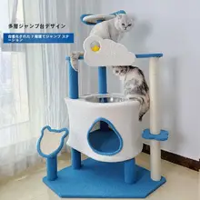 ZOO 大型猫用爬架【一体型・キャットタワー・ジャンプ台付き・スペース節約】