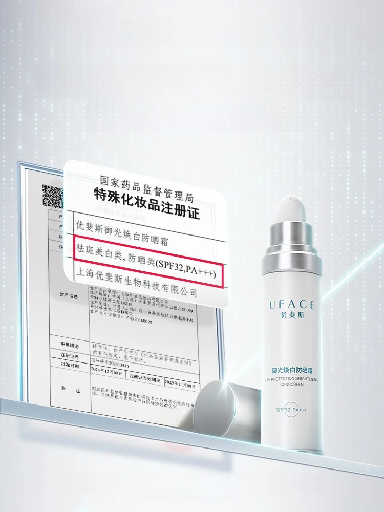 紫外線散乱剤を選ぶときに迷う？敏感肌でも安心できる「肌を守る」日焼け止めの選び方
