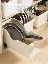 キッチン収納ボックス【キャスター付き・鍋蓋や食材の整理に最適】