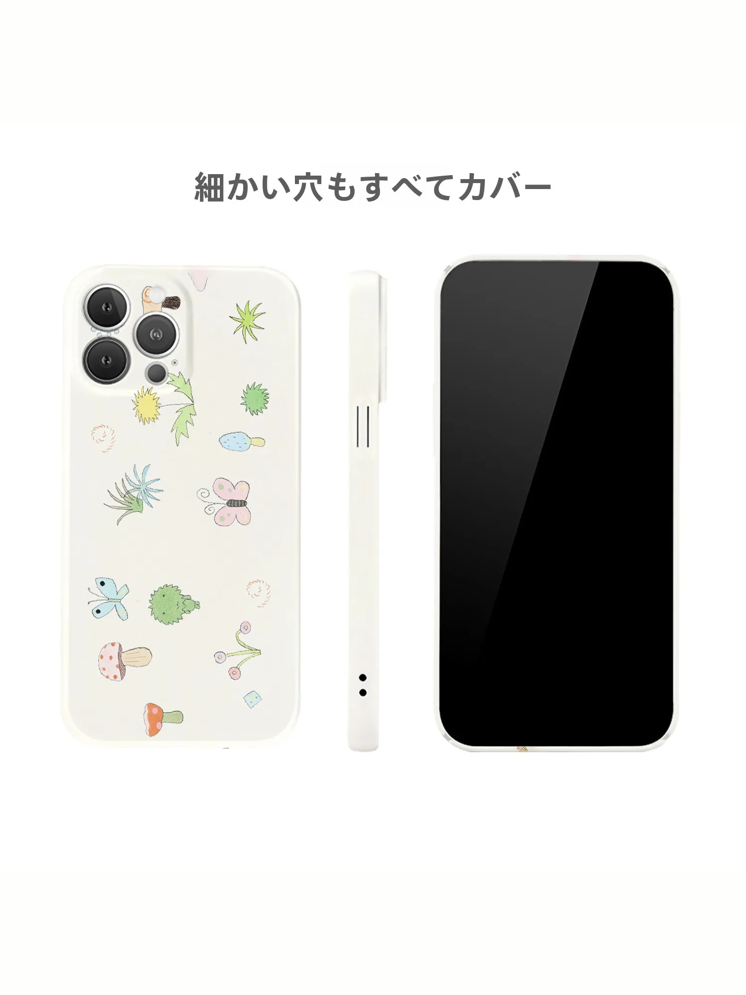 おもしろスマホケースはどんなもの？小清新デザインが通勤・レジャーで彩る毎日のスタイルとは