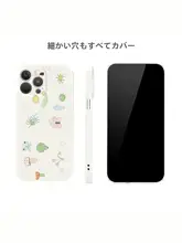 スマホケース iPhone17 Pro Max 16 15 14 13対応 Android対応 シンプル かわいい ナチュラル ソフト