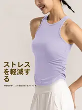 高弾力スポーツタンクトップ【夏用・速乾・通気性・防震・ヨガ対応】