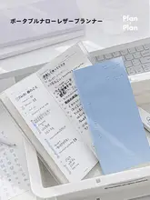 Planwith シンプルな時間管理手帳【ToDoリスト・日程管理・ノート】