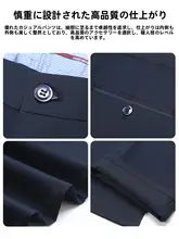 夏用のビジネスカジュアルパンツ【極上の柔らかさ・ストレートシルエット・通気性】（セットアップ対応）