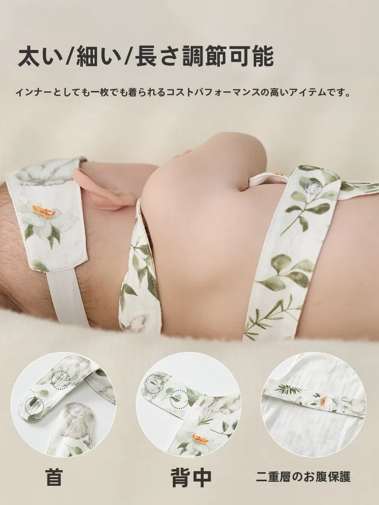 9ヶ月赤ちゃんプレゼントとしておすすめの竹繊維腹囲カバーは？