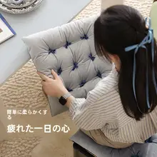 毛足の長い厚手クッション座椅子【オフィス・通年使用・ダイニング用】
