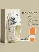 春夏用マタニティシューズ【スリッポン・極上の柔らかさ・滑り止め付き】