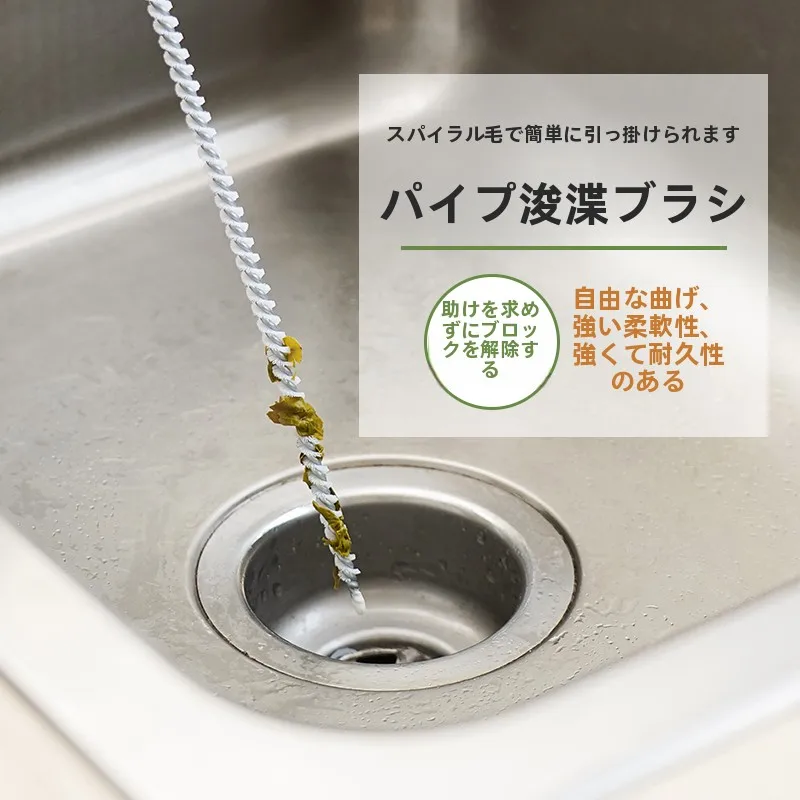 排水溝つまりに悩むあなたに、本当に効く洗剤は？