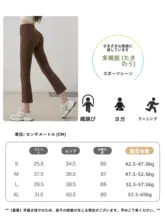 高腰デザインの提臀ヨガパンツ【極上の柔らかさ・フィットネス・八分丈・小柄対応】（セットアップ対応）