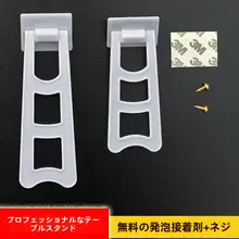 穴あけ不要のフォトフレームスタンド【写真立て・粘着式・置き台タイプ】