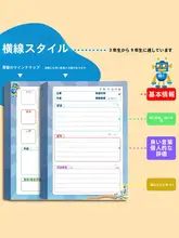 法拉モン B5サイズ 学生用読書記録ノート【発想マップ・創造的なデザイン・4年生まで対応】