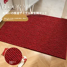 おしゃれな玄関マット【合成麻・新年用・タマイズ可能】