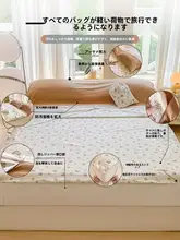 旅行用寝袋型シーツカバー【極上の柔らかさ・持ち運び便利・四点セット対応】（セットアップ対応）
