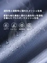 半袖Tシャツ ユニセックス 速乾 ラグランスリーブ ヴィンテージ 通気性 サイクリング アウトドア スポーツ 夏 「ENHM」