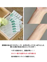 アンプル 美容液 使い切り コラーゲン 防シワ 補修 保湿 ハリ 引き締め