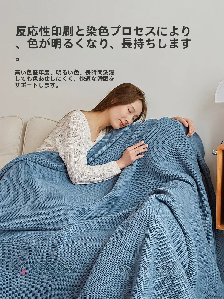 涼しくなる方法は、エアコンよりこのタオルケットが一番？