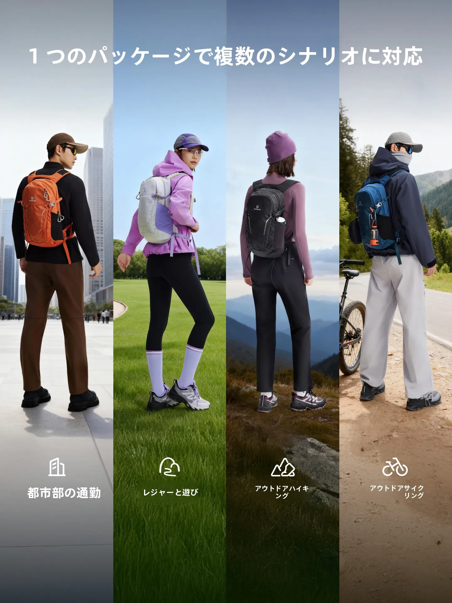 40リットル ザック は 長距離移動に適しているか？Toread ハイキングバックパックの実用性と性能解析
