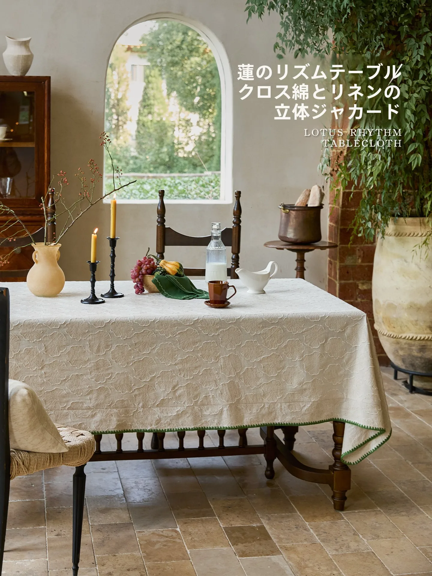 来客が多い家にぴったりの耐久性のあるダイニングテーブルクロスとチェアカバー、3つでどう選ぶ？