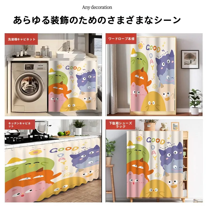 鏡用防塵カーテン：スライドレールタイプで窓の汚れを防ぐ実用的な収納ソリューション