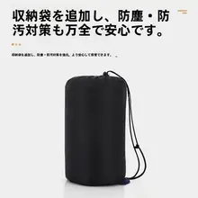 アウトドア用リバーシブルフリース封筒型寝袋【軽量・保温性・ブランケットとしても使用可能】