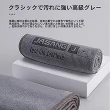 極上の柔らかさ 洗車タオル【厚手・大判・吸水性抜群】